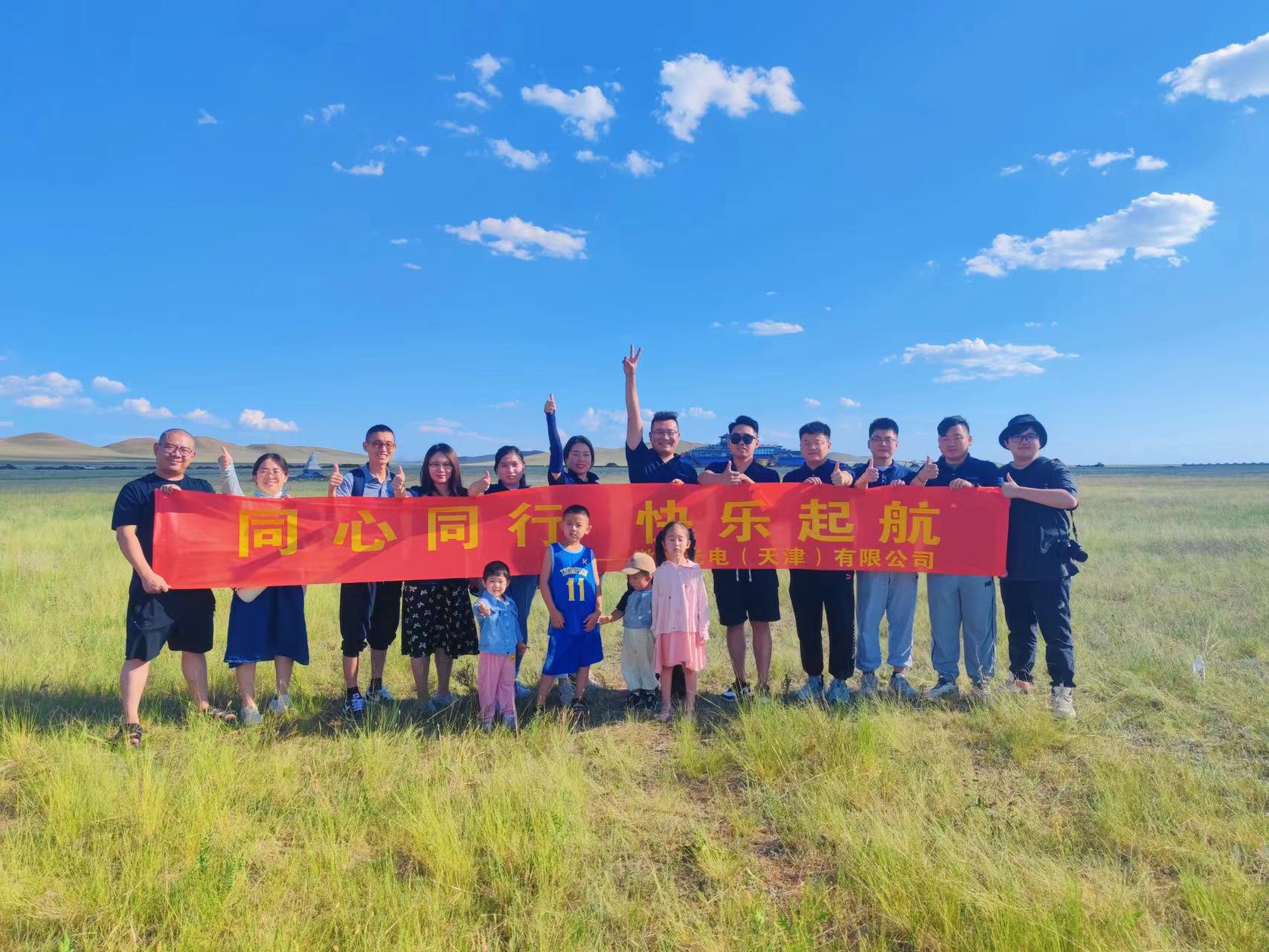 天津微儀.jpg 天津微儀.jpg